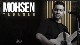 250511_Mohsen_Yeganeh_Homepage_780x440_Event_Image-ac02f13790